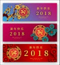 2018 Chinese New Year Paper Cutting Year of Dog Vector Design for your greetings card, flyers, invitation, posters, brochure, ban Royalty Free Stock Photo