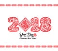 2018 chinese new year paper cutting year of dog vector design hieroglyph Dog Royalty Free Stock Photo