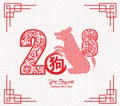 Chinese New Year 2018 Paper Cutting Year of Dog Vector Design hieroglyph: Dog Royalty Free Stock Photo