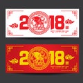 2018 Chinese New Year Paper Cutting Year of Dog Vector Design Chinese Translation: Auspicious Year of the dog, Chinese calendar f Royalty Free Stock Photo