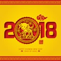 2018 Chinese New Year Paper Cutting Year of Dog Vector Design Chinese Translation: Auspicious Year of the dog, Chinese calendar f Royalty Free Stock Photo