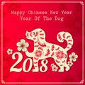 2018 Chinese New Year Paper Cutting Year of Dog Vector Design for your greetings card, flyers, invitation, posters, brochure, ban Royalty Free Stock Photo