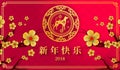 2018 Chinese New Year Paper Cutting Year of Dog Vector Design for your greetings card, flyers, invitation, posters, brochure, ban Royalty Free Stock Photo