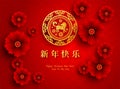 2018 Chinese New Year Paper Cutting Year of Dog Vector Design for your greetings card, flyers, invitation, posters, brochure, ban Royalty Free Stock Photo