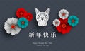 2018 Chinese New Year Paper Cutting Year of Dog Vector Design for your greetings card, flyers, invitation, posters, brochure, ban Royalty Free Stock Photo