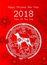 2018 Chinese New Year Paper Cutting Year of Dog Vector Design for your greetings card, flyers, invitation, posters, brochure, ban Royalty Free Stock Photo