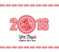 2018 chinese new year paper cutting year of dog vector design hieroglyph: Dog Royalty Free Stock Photo