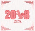 Chinese New Year 2018 Paper Cutting Year of Dog Vector Design hieroglyph: Dog Royalty Free Stock Photo