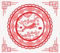 Chinese New Year 2018 Paper Cutting Year of Dog Vector Design hieroglyph: Dog Royalty Free Stock Photo