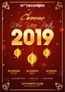 Chinese New Year Party celebration template design, golden text Royalty Free Stock Photo