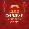 2018 chinese new year party