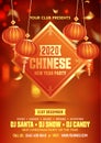 Chinese New Year 2020 Party Flyer Design with hanging Lanterns.