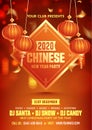 Chinese New Year 2020 Party Flyer Design with hanging Lanterns with Event Details