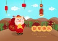 Chinese New Year, 2019, Pig adorable with bottle gourd, mountains and bamboo forest, celebration firecrackers holiday background, Royalty Free Stock Photo