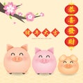 2019 Chinese New Year, Year of Pig Vector with happy piggy family with lantern couplet and blossom tree. Royalty Free Stock Photo