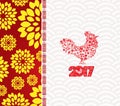 Chinese New Year 2017. Plum blossom and rooster background Royalty Free Stock Photo