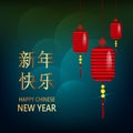 Chinese New Year postcard. Paper lanterns on blurred blue background. Royalty Free Stock Photo