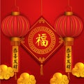 Chinese new year poster banner template, red and golden lucky signage and hanging lantern Royalty Free Stock Photo