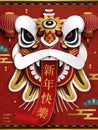 Chinese New Year poster