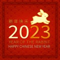 Chinese new year 2023, year of the rabbit. Traditional lunar zodiac sign. Happy new year holiday background