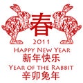 Chinese New Year Rabbits Holding Spring Symbol