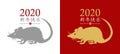 Chinese New Year 2020 of the Rat. Hand drawn gold rat icon wagging its tail with the wish of a happy new year. Royalty Free Stock Photo