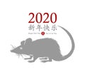 Chinese New Year 2020 of the Rat. Hand drawn grey rat icon wagging its tail with the wish of a happy new year. Royalty Free Stock Photo