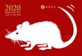 Chinese New Year 2020 of the Rat. Hand drawn white rat icon wagging its tail with the wish of a happy new year. Vector Royalty Free Stock Photo