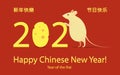 Chinese new year 2020 year of the rat poster, cute and funny cartoonish rat character eating a cheese numbers zero on a