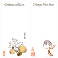 Chinese new year of the rat and pumpkin banners set vector illustration. Sketch rat and beans, pumpkin on old paper