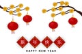 Chinese new year 2020 year of the rat, red and gold paper cut Cherry Blossom, lantern and asian elements On a white background. Royalty Free Stock Photo