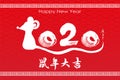 Chinese new year 2020 of the rat , red paper cut rat character and asian elements style Chinese translation : Happy chinese
