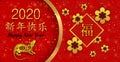 Chinese New Year 2020. Year of the rat. Red sparkling bright background with flowers. Chinese Spring festival. Chinese Translation