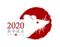 Chinese New Year 2020 of the Rat. Vector card design. Hand drawn red stamp with rat symbol. China zodiac animal symbol.