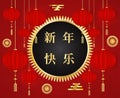 Chinese New Year 2019 red greeting card with traditional Asian decoration, gold elements on red background. Royalty Free Stock Photo