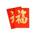 chinese new year red packets on white background Royalty Free Stock Photo