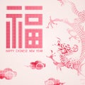 Chinese new year retro vintage Asian element design in dot halftone style dragon cloud. Chinese word translation : Blessing Royalty Free Stock Photo