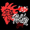 Chinese 2017 New Year Rooster Symbol.