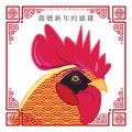 Chinese New Year of the Rooster Greeting card. Vector Template. Sign. Envelope