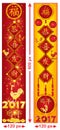 Chinese New Year of the Rooster web banners Royalty Free Stock Photo