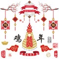 Chinese New Year Of The Rooster Year 2017 Elements