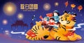 Chinese new year`s eve banner