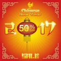 Chinese New Year sale background