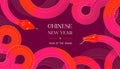 Chinese new year 2025 year of the Snake. Abstract background. Linear geometric red Snake illustration. Traditional
