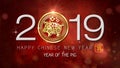 Chinese New Year Spring Festival Celebration Background Royalty Free Stock Photo
