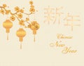 Chinese New Year. Stylized under gold sakura, Chinese lanterns on a cherry branch. The inscription is hieroglyphics