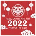 The Chinese new year 2022 year of the tiger