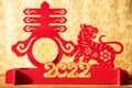 a Chinese New Year of tiger 2022 mascot paper cut on a wood table in the morning the Chinese means spring and fortune no logo no Royalty Free Stock Photo