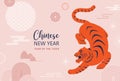 Chinese new year 2022 year of the tiger - Chinese zodiac symbol, Lunar new year concept, modern background design Royalty Free Stock Photo