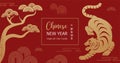 Chinese new year 2022 year of the tiger - Chinese zodiac symbol, Lunar new year concept, modern background design Royalty Free Stock Photo